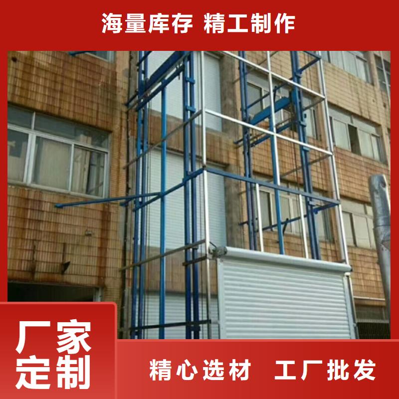 升降機【傳菜機】專業(yè)品質實力大廠家