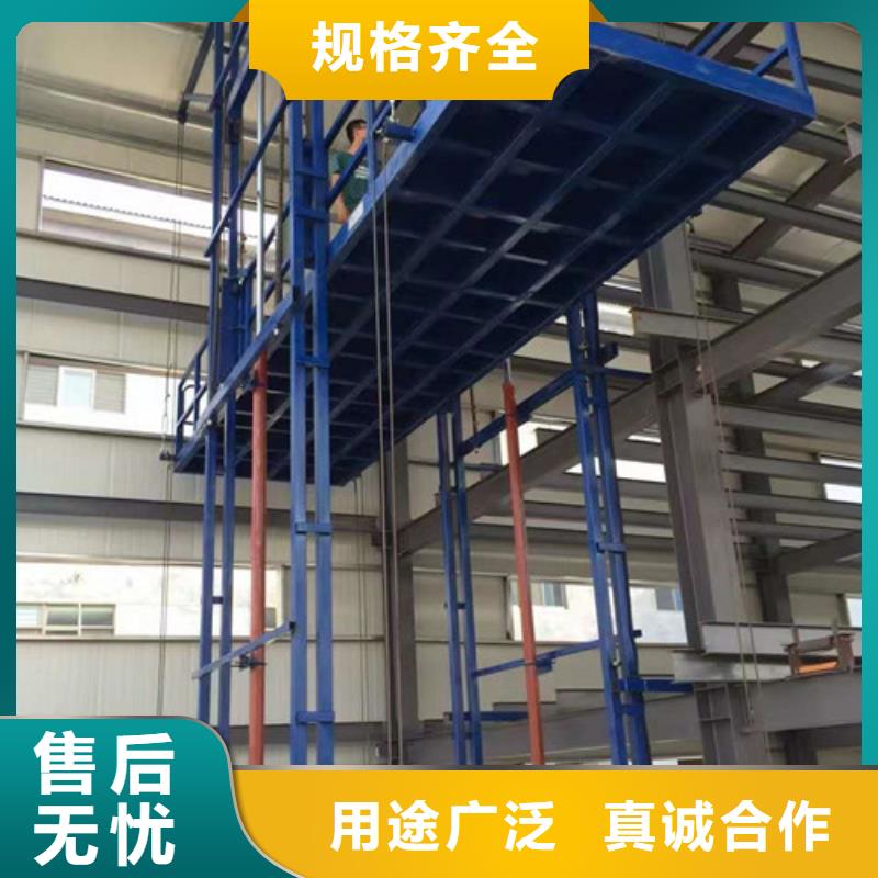 升降機(jī),導(dǎo)軌式液壓升降貨梯廠家定制速度快工期短本地經(jīng)銷商