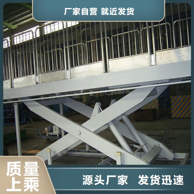 固定式液壓升降平臺貨梯價格導軌式液壓貨梯產(chǎn)品優(yōu)良當?shù)毓?> </div>
              <div   id=
