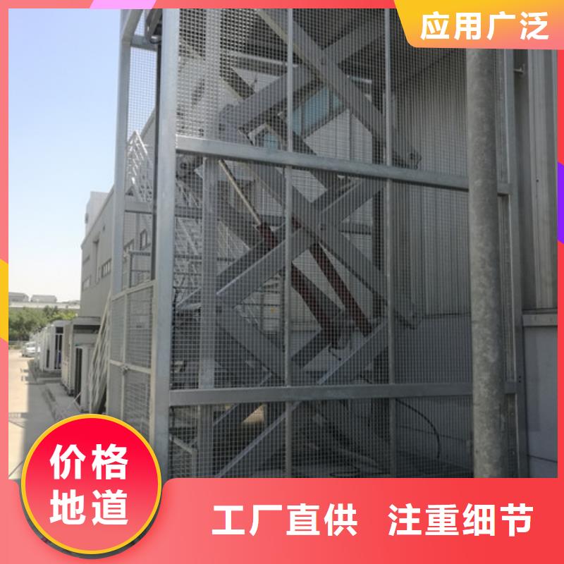 固定式液壓升降平臺貨梯價格工業升降機多種規格供您選擇實拍品質保障