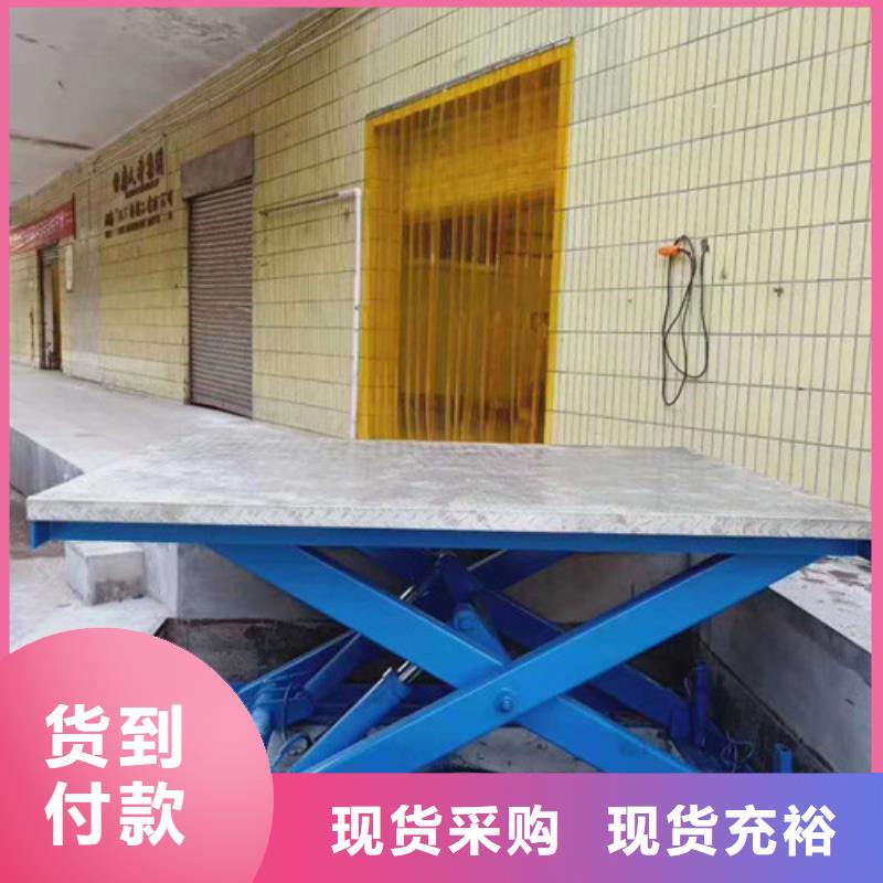 固定式液壓升降平臺(tái)貨梯價(jià)格傳菜機(jī)廠家專(zhuān)業(yè)生產(chǎn)制造廠廠家規(guī)格全