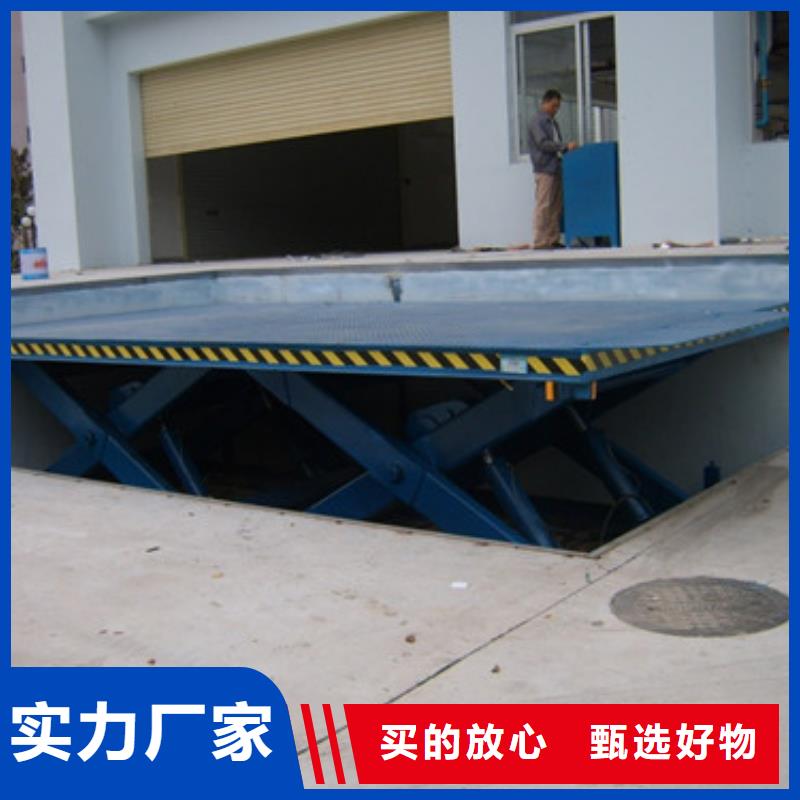 固定式液壓升降平臺貨梯價格廠房貨梯批發(fā)價格技術(shù)先進(jìn)