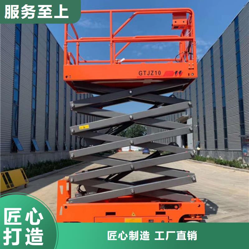 全自行液壓升降作業(yè)平臺(tái)生產(chǎn)廠家-導(dǎo)軌式液壓貨梯廠家直發(fā)使用方法