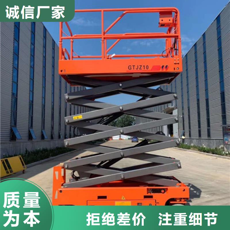 全自行液壓升降作業平臺生產廠家傳菜機廠家低價貨源當地廠家