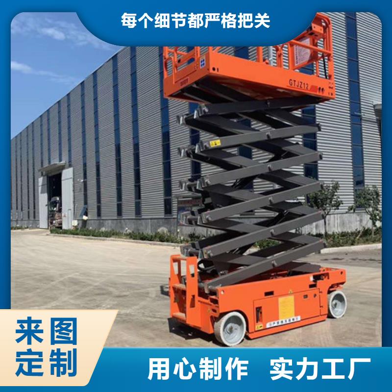 【全自行液壓升降作業(yè)平臺生產(chǎn)廠家】傳菜機廠家產(chǎn)品細節(jié)參數(shù)本地廠家