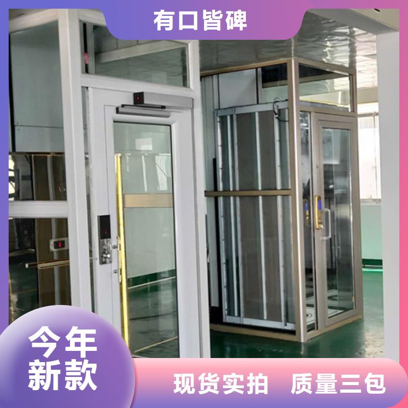 家用別墅電梯廠家導(dǎo)軌式液壓貨梯可零售可批發(fā)選擇大廠家省事省心