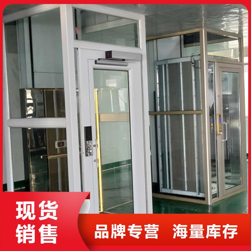 【家用別墅電梯廠家_倉儲廠房貨梯哪家好廠家直銷值得選擇】一手貨源