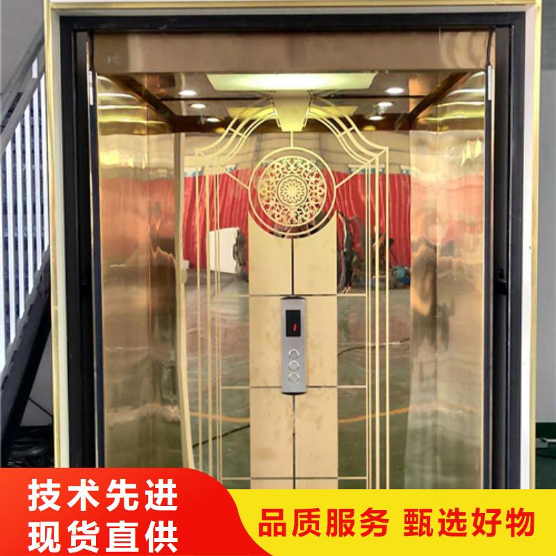 【家用別墅電梯廠家升降平臺一站式采購商】按需定制