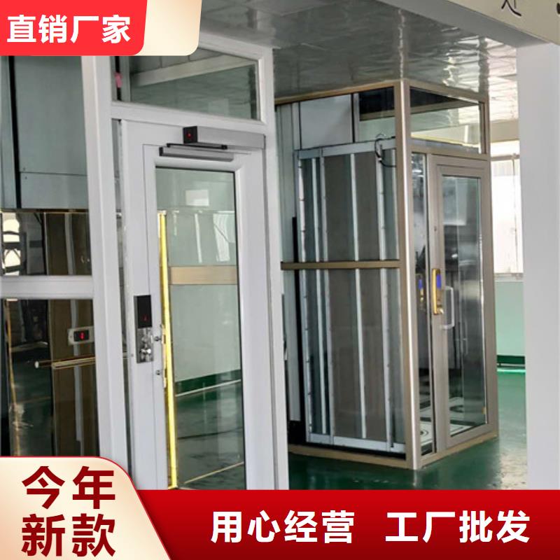 家用別墅電梯廠家傳菜機工廠直供發(fā)貨及時