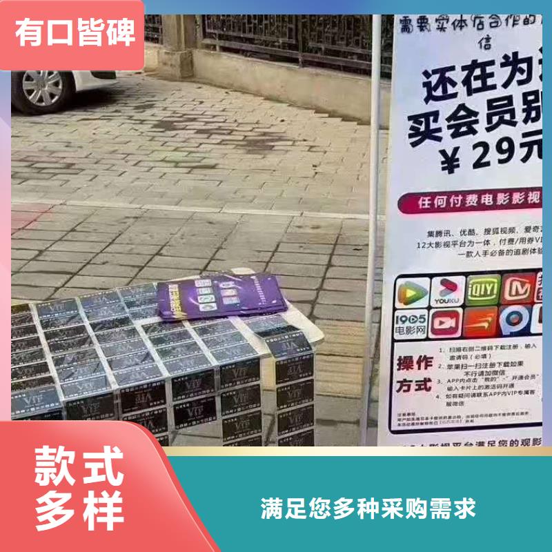 影視會(huì)員年卡-升降平臺(tái)好品質(zhì)用的放心同城生產(chǎn)廠家