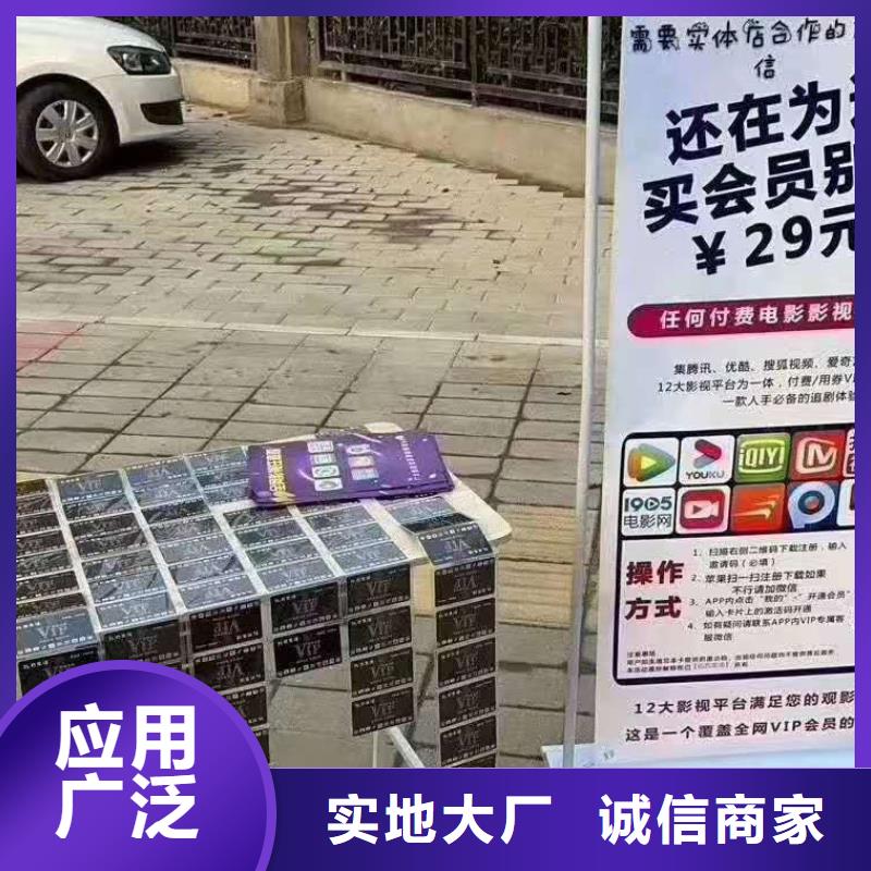 【影視會員年卡】工業升降機價格透明精選廠家好貨