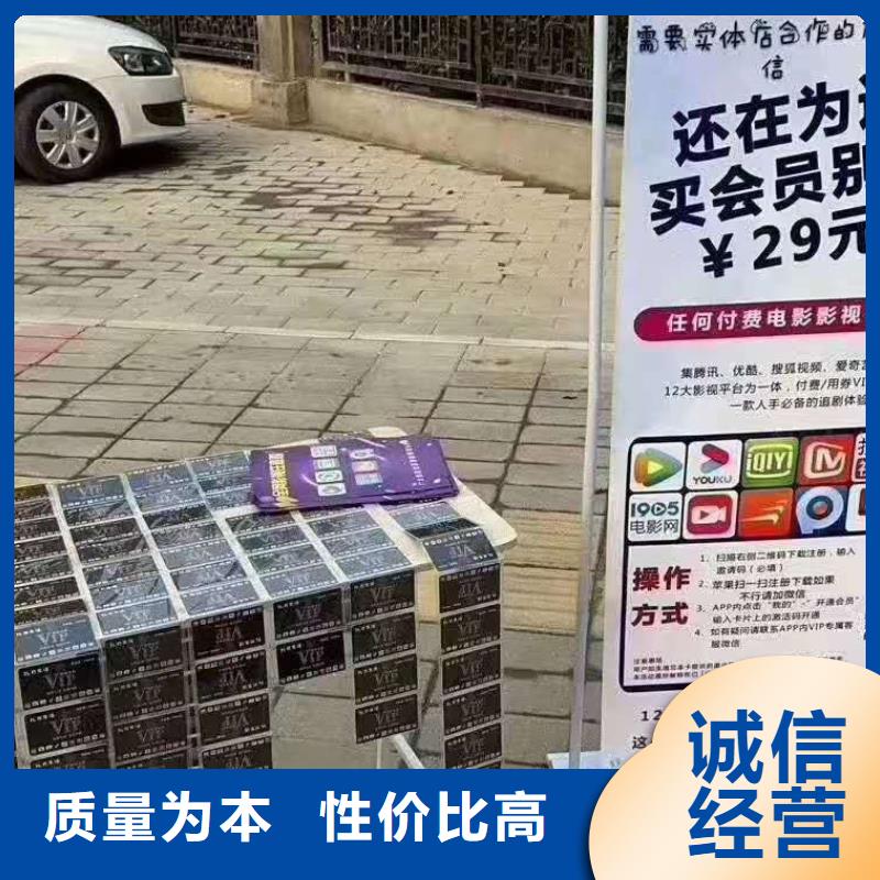 影視會員年卡傳菜機源頭廠家量大價優本地貨源