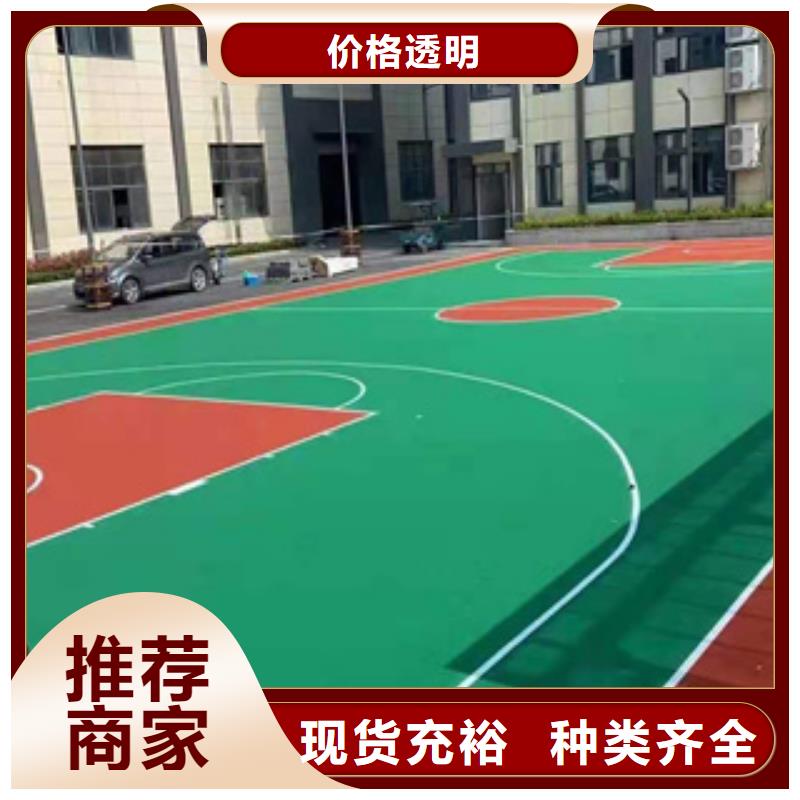 塑膠跑道-運動地板常年出售質量不佳盡管來找我