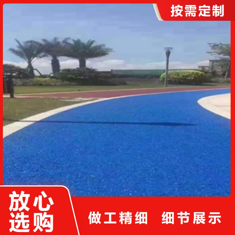 【塑膠跑道硅PU籃球場專業生產品質保證】本地服務商