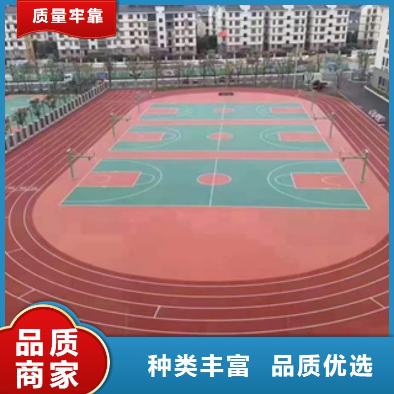 【塑膠跑道】橡膠地板助您降低采購成本同城供應商