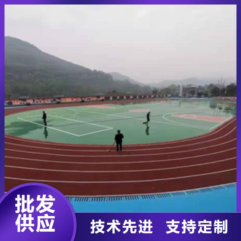 硅PU-塑膠跑道材料支持貨到付清本地公司