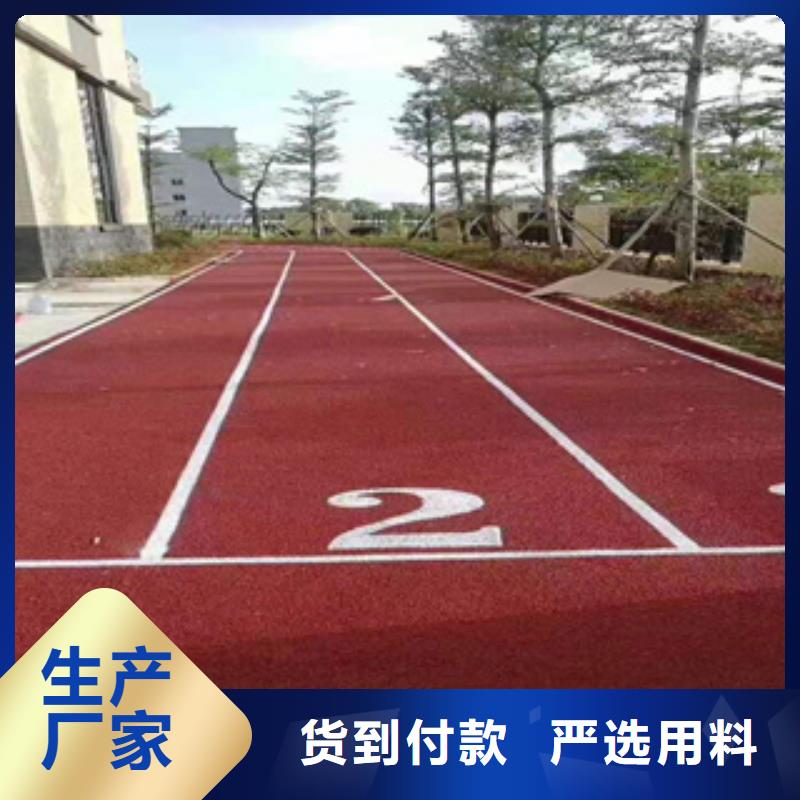 硅PU,橡膠跑道滿足客戶所需質量上乘