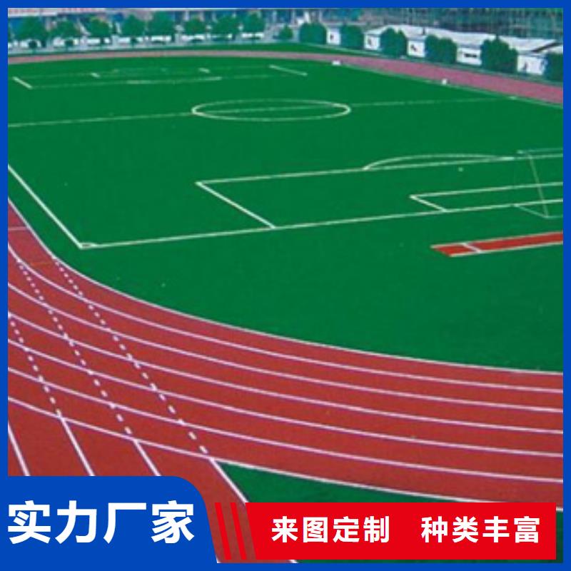 【硅PU】硅pu球場廠家0中間商差價同城生產商
