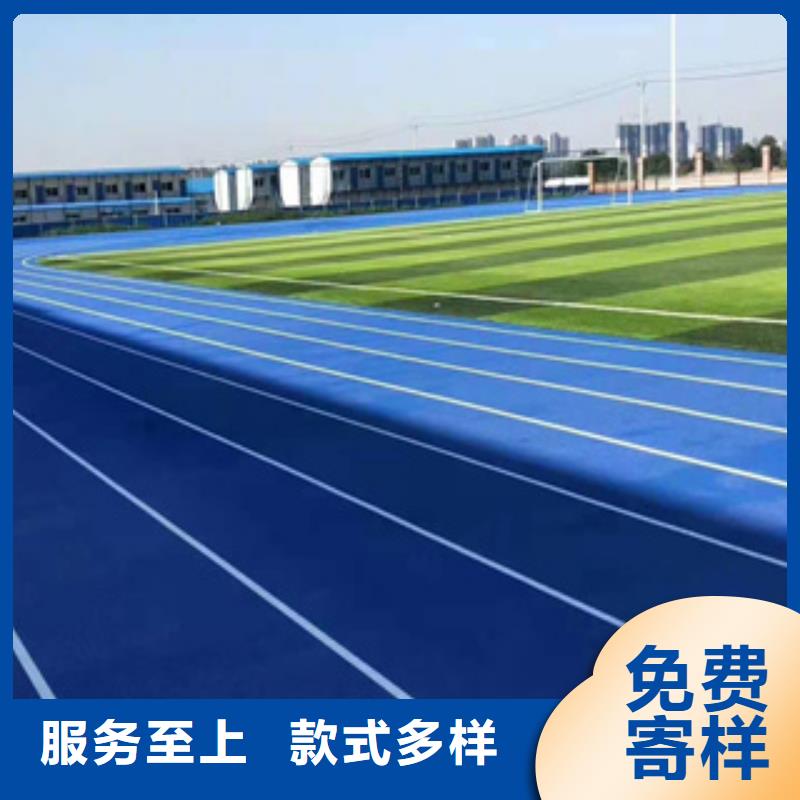硅PU塑膠跑道定制批發(fā)同城廠家