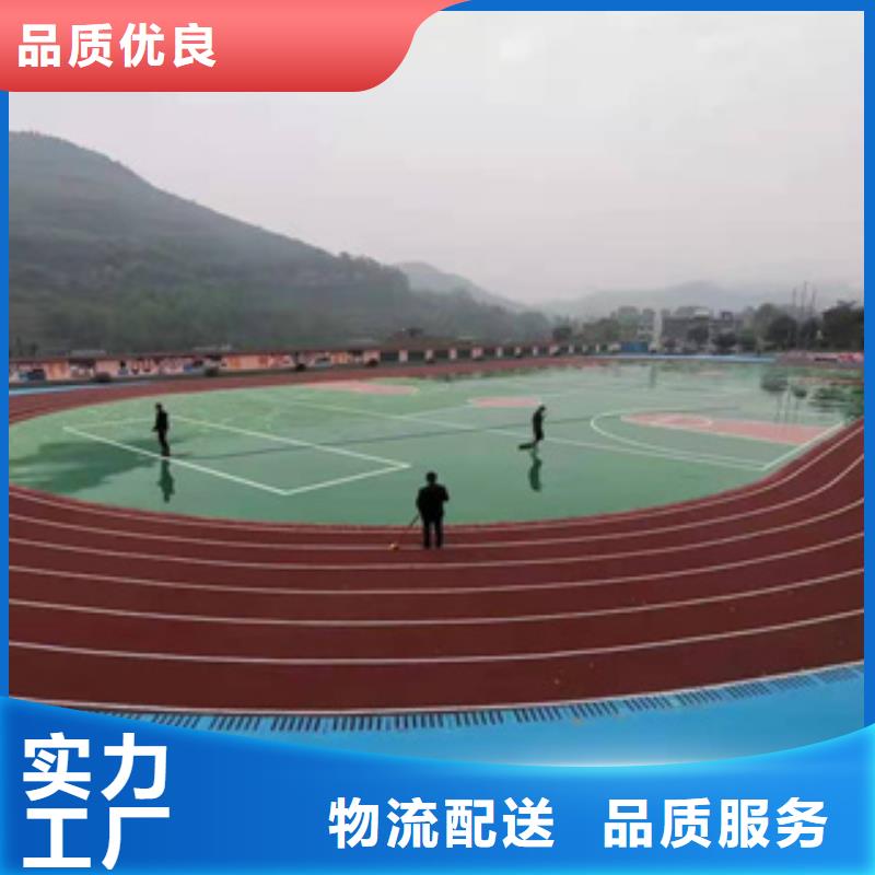 硅PU-室外PU藍球場本地配送品質(zhì)無所畏懼