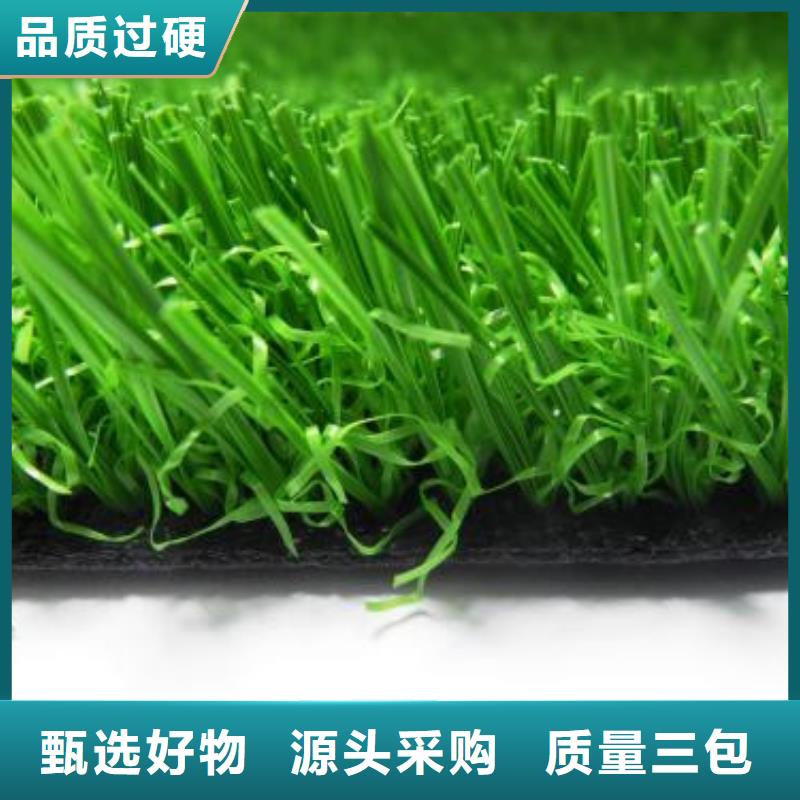 人造草坪運動地板匠心制造精工細作品質優良