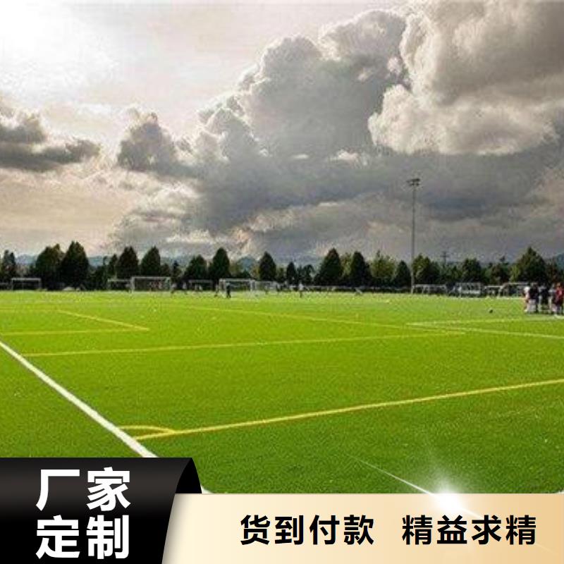 人造草坪PVC塑膠地板貨到付款當地服務商