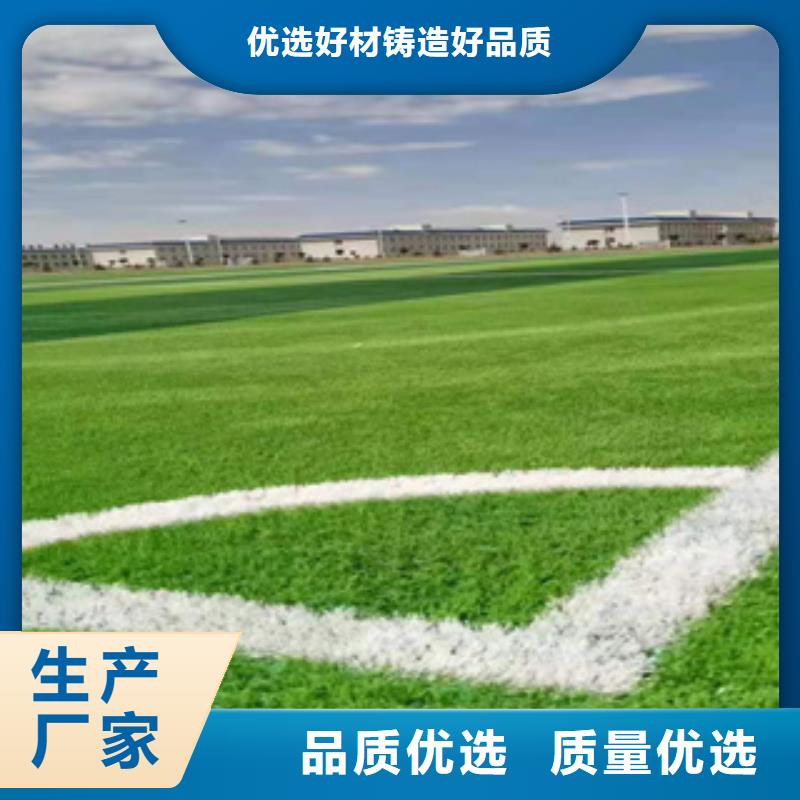 人造草坪室外PU藍球場工廠現貨供應高品質誠信廠家