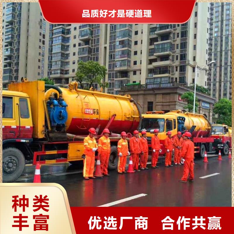 河道清淤市政管道疏通清堵真正讓利給買家好貨直銷
