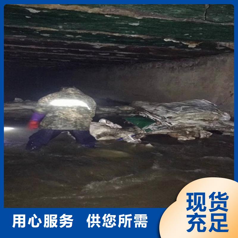【涵洞清理】_水下拆除磚堵價格地道當地廠家