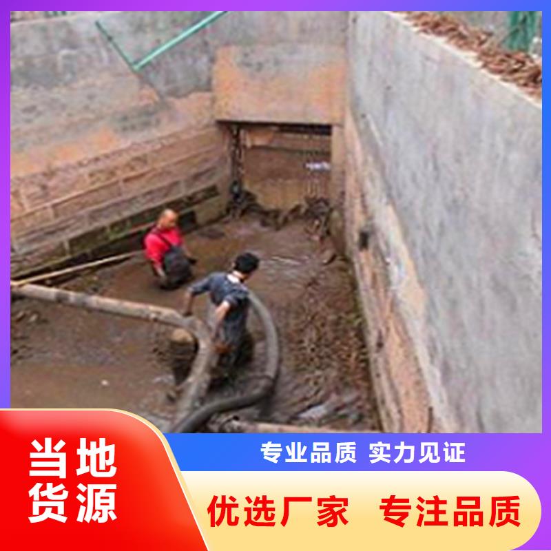 涵洞清理水下堵漏資質認證本地服務商