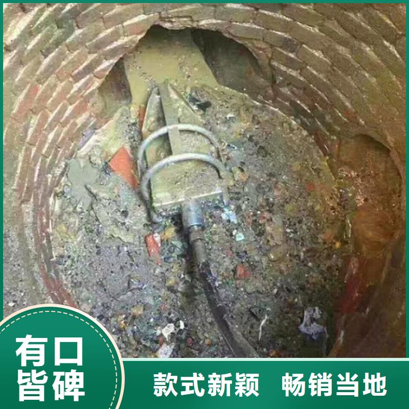 管道內混凝土疏通清理_【水下拆除磚堵】一件也發貨專業生產制造廠