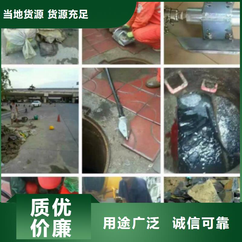 管道內混凝土疏通清理管道內混凝土凝固疏通廠家實力大性價比高