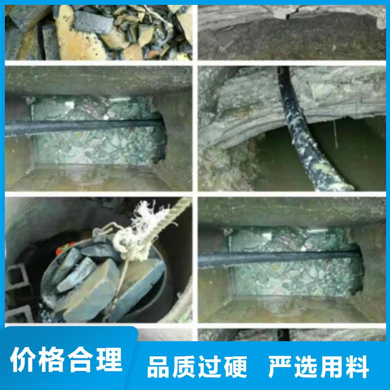 【管道內混凝土疏通清理水下拆除磚堵0中間商差價】本地品牌