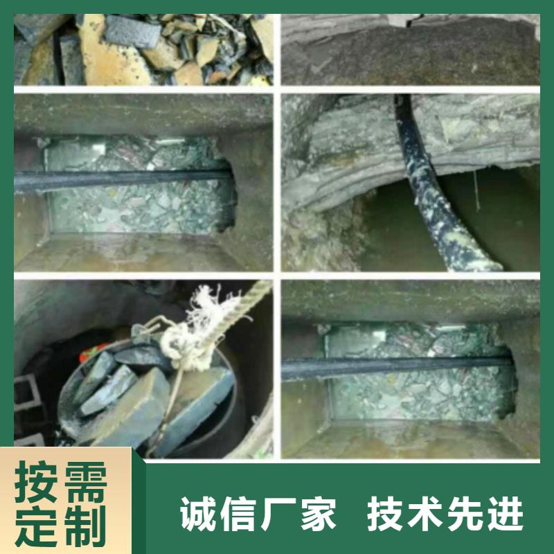 管道內混凝土疏通清理水下拆除磚堵甄選好物精工制作