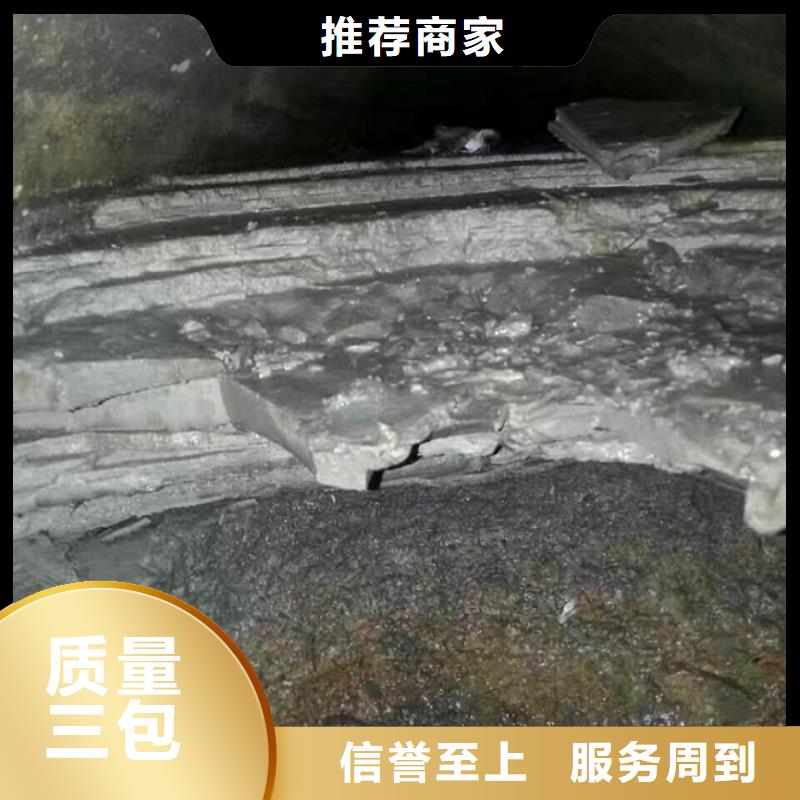 管道內(nèi)混凝土疏通清理水下拆除磚堵設(shè)備齊全支持定制敢與同行比服務(wù)