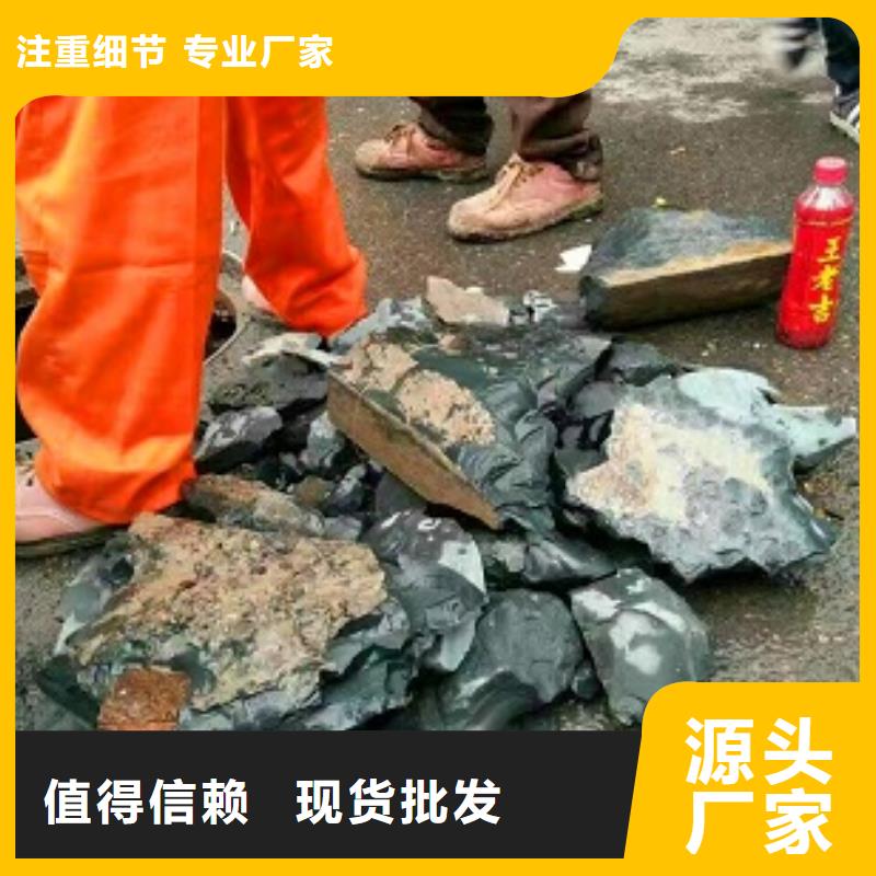 管道內(nèi)混凝土疏通清理蛙人水下堵漏優(yōu)質(zhì)貨源廠家工藝先進(jìn)