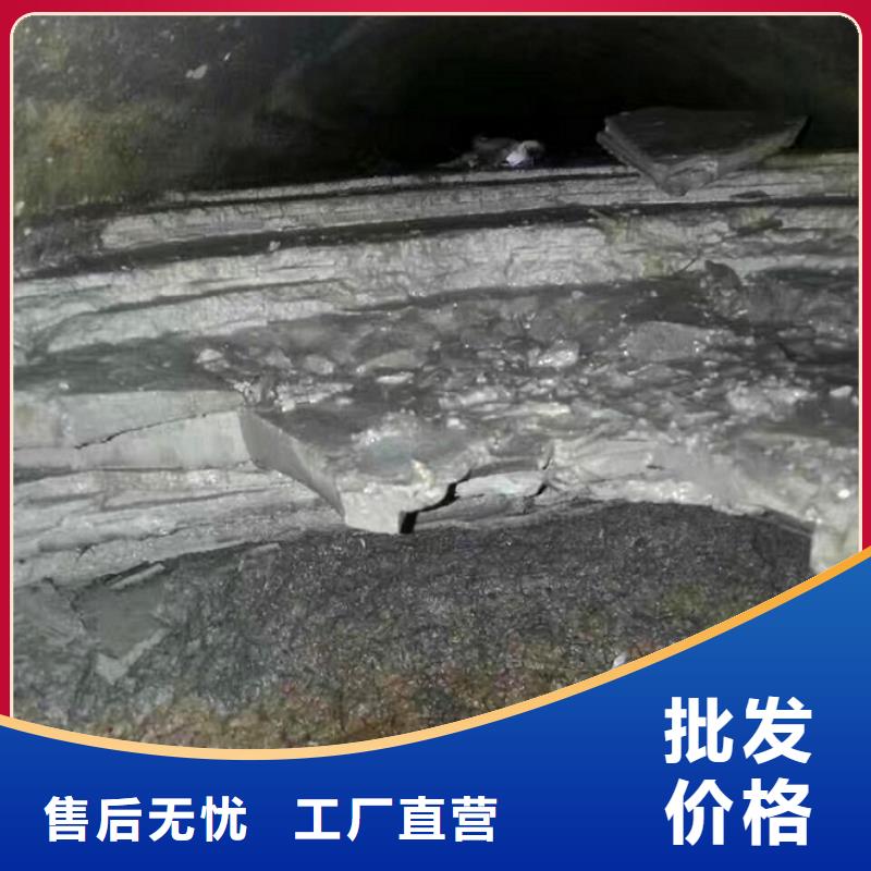管道內混凝土疏通清理管道封堵放心得選擇當地生產廠家