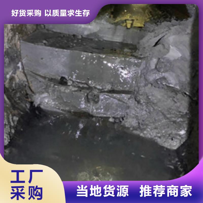 管道內混凝土疏通清理水下拆除磚堵讓客戶買的放心當地服務商
