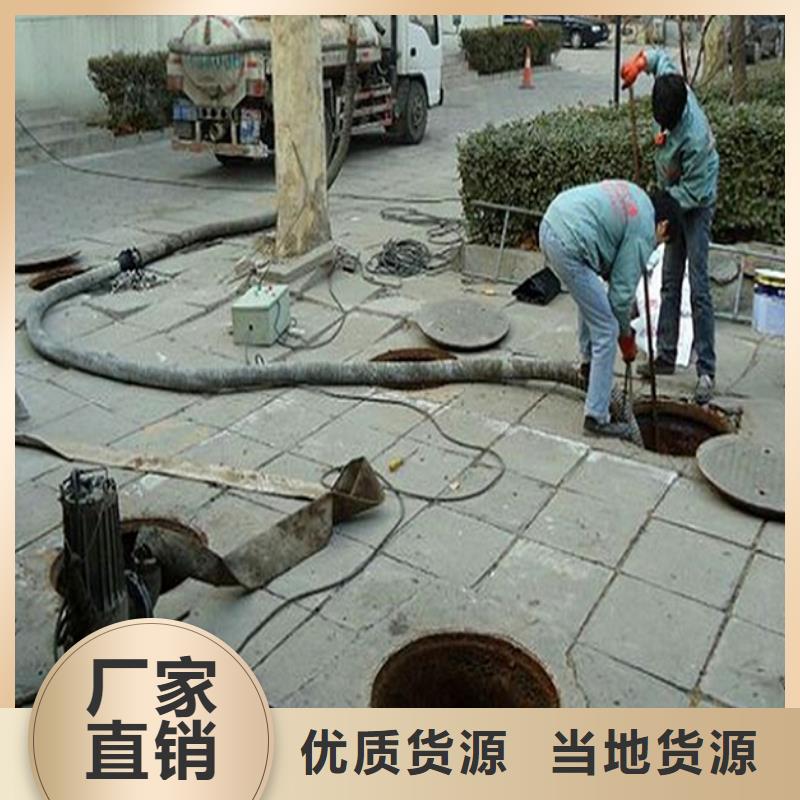 化糞池清理水下拆除磚堵嚴(yán)格把控質(zhì)量工藝層層把關(guān)