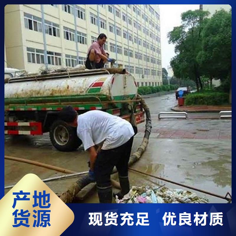 化糞池清理,【水下拆除磚堵】滿足客戶所需當地生產商
