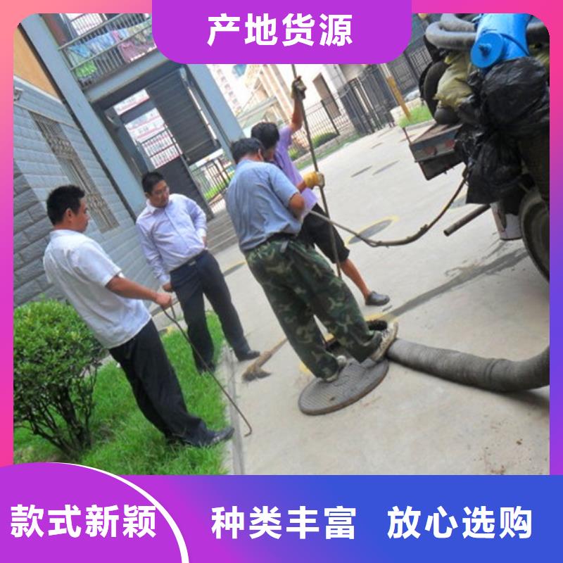 【化糞池清理管道內(nèi)混凝土凝固疏通廠家直銷供貨穩(wěn)定】質(zhì)量為本