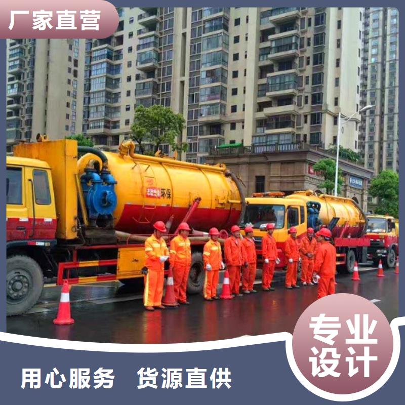 化糞池清理-市政管道疏通精工細作品質優良產地源頭好貨