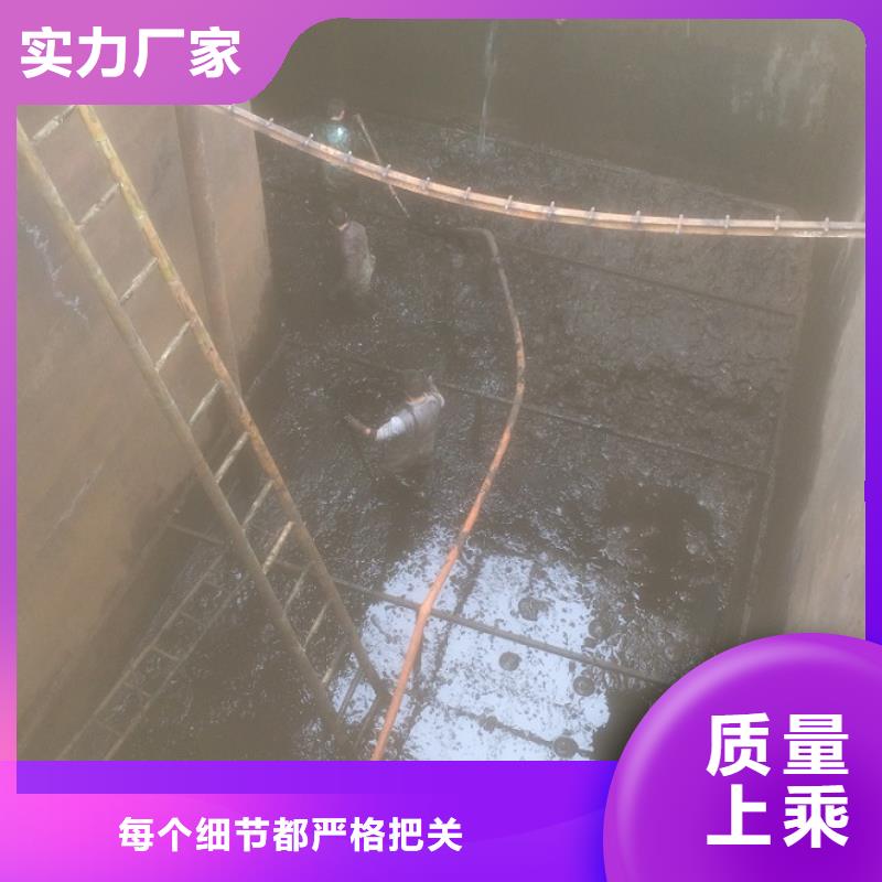 沉淀池清理水下拆除磚堵現貨銷售品牌企業
