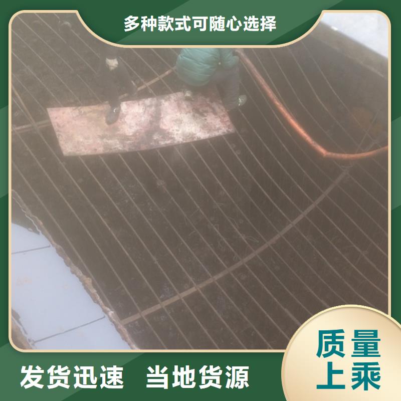沉淀池清理水下拆除磚堵服務(wù)始終如一本地制造商