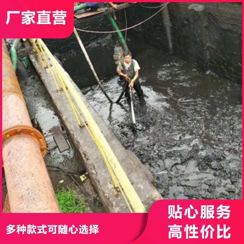 沉淀池清理-水下拆除磚堵用途廣泛本地公司