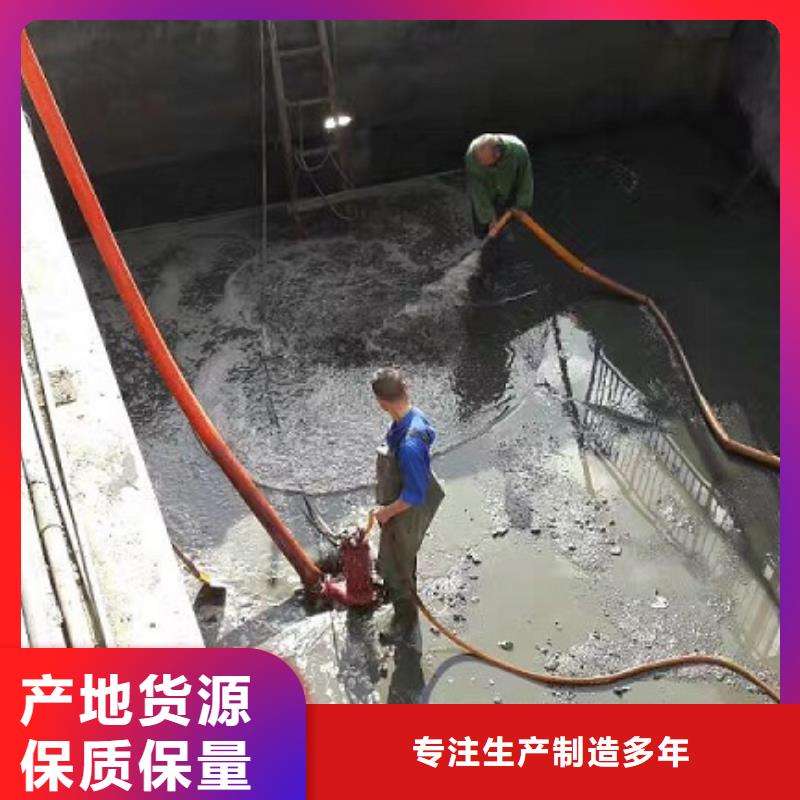 沉淀池清理【水下拆除磚堵】產(chǎn)品細節(jié)參數(shù)歡迎來廠考察