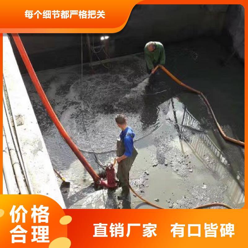 沉淀池清理-水下拆除磚堵匠心打造放心得選擇