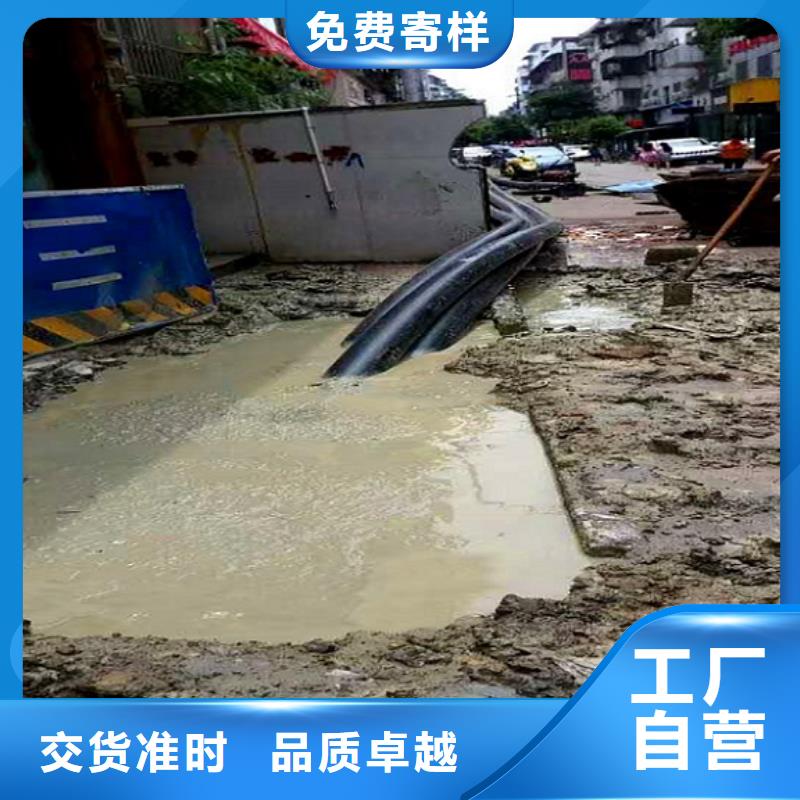 非開挖頂管水下拆除磚堵極速發(fā)貨種類齊全