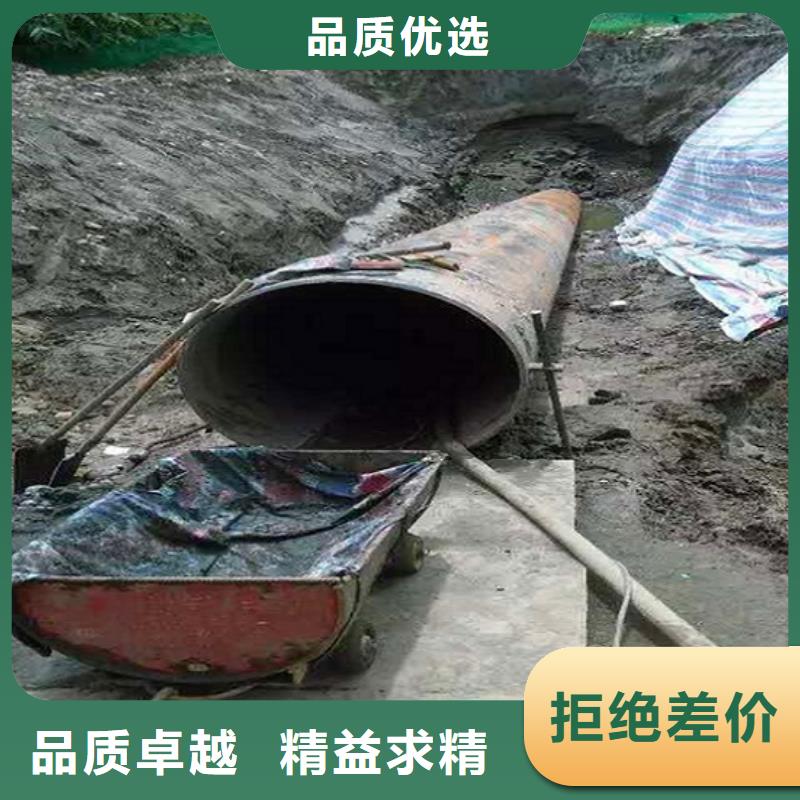 非開挖頂管【管道內混凝土凝固疏通】定制定做做工細致