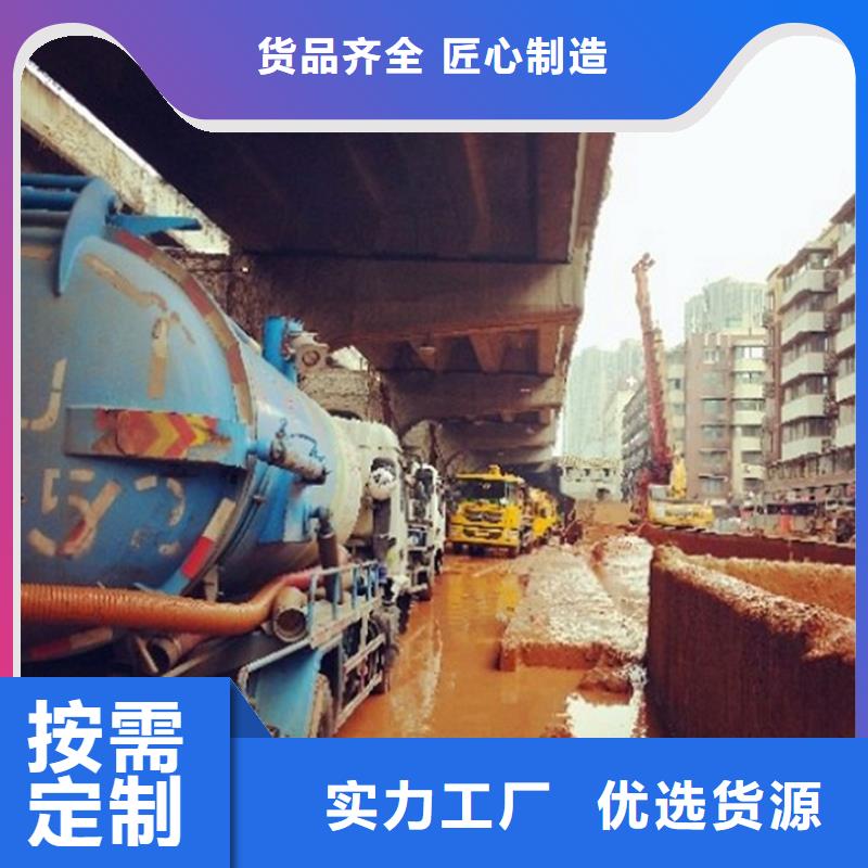 【污水轉運市政管道疏通服務至上】廠家型號齊全